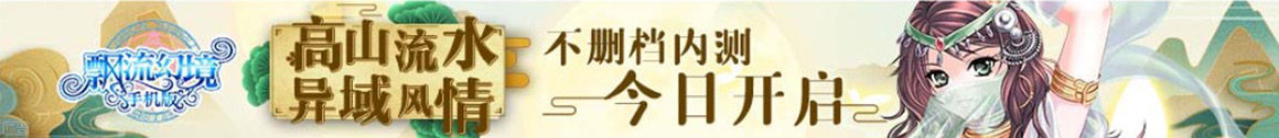 配资行情